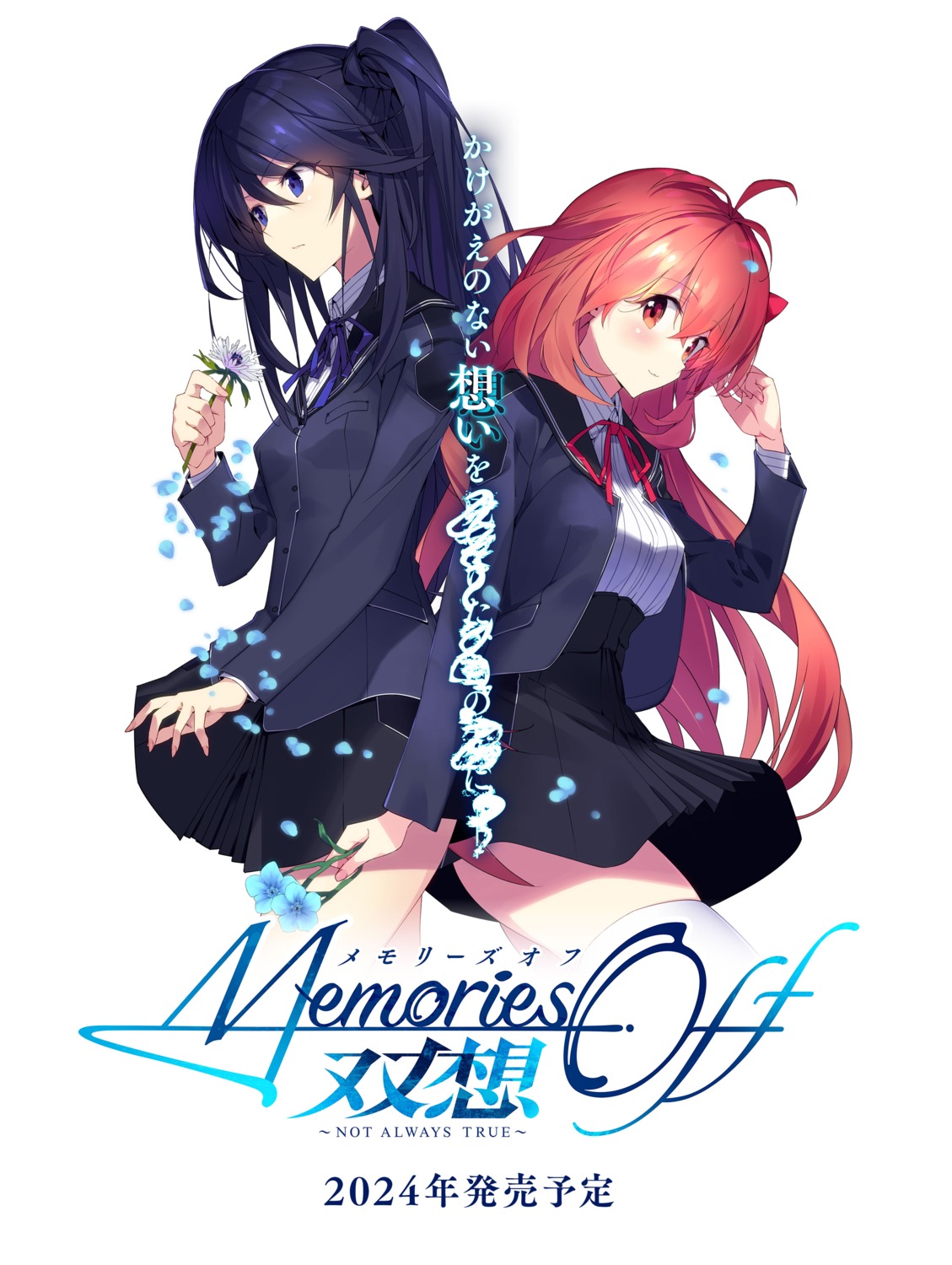 mages., memories_off, memories_off_sousou_~not_always_true~, sasaki_mutsumi, seifuku, skirt_lift, thighhighs