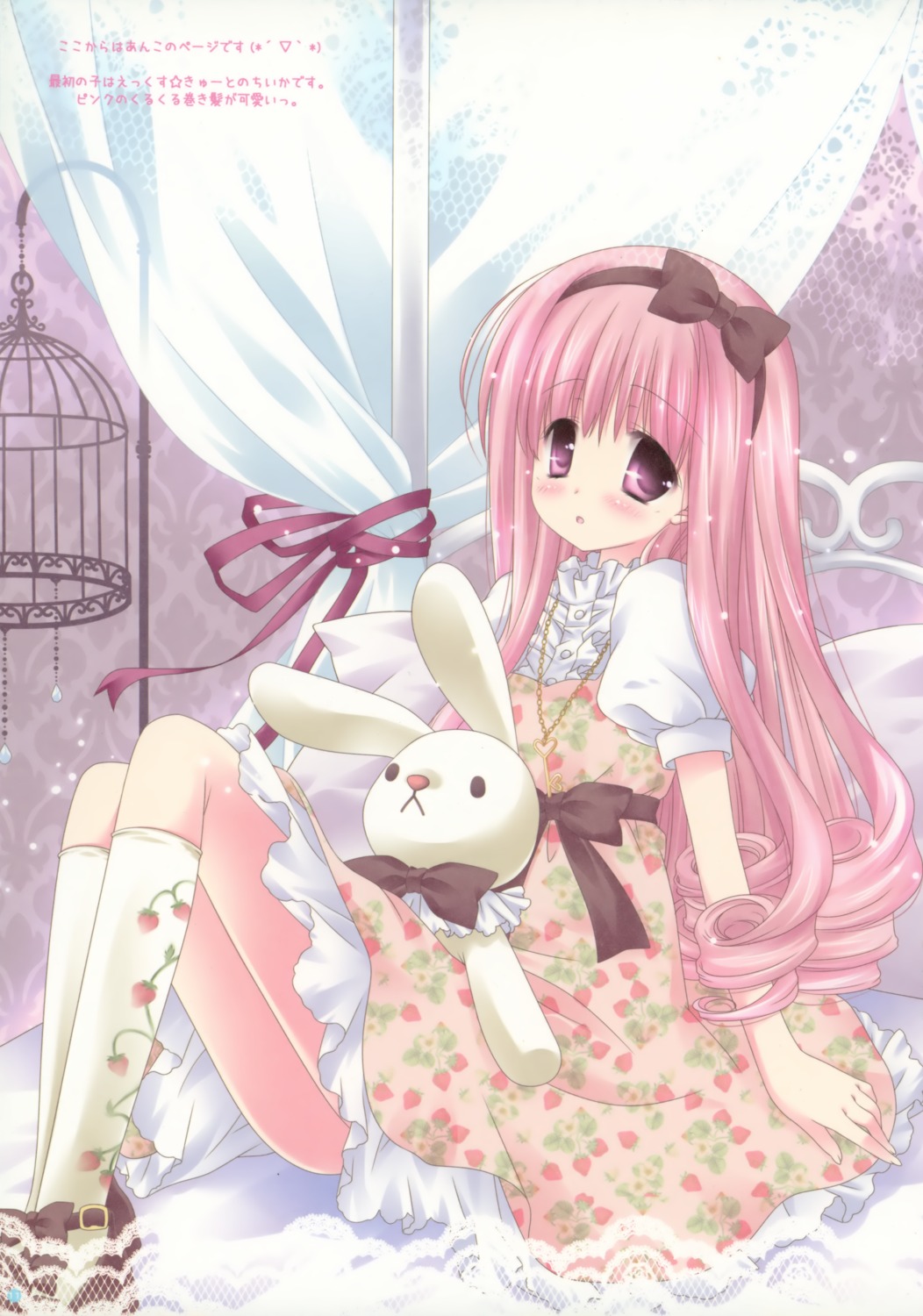 dress, nostalgic_barbie, okazaki_anko