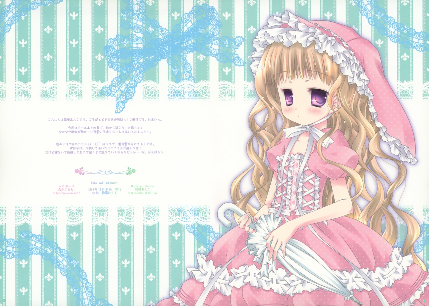 dress, lolita_fashion, nostalgic_barbie, okazaki_anko