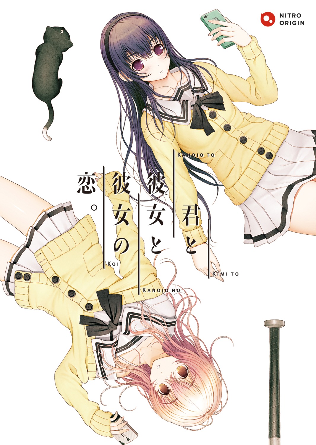 kimi_to_kanojo_to_kanojo_no_koi., mukou_aoi, neko, nitro_origin, seifuku, sone_miyuki, sweater, tsuji_santa