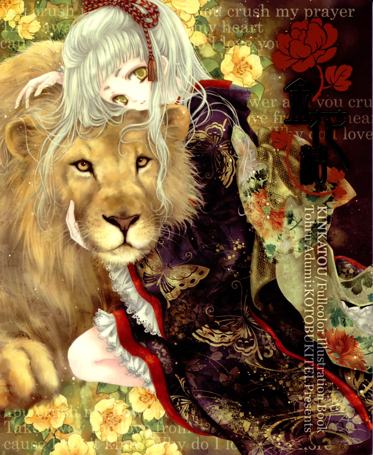 adumi_tohru, kimono, kotobukitei, lolita_fashion, wa_lolita