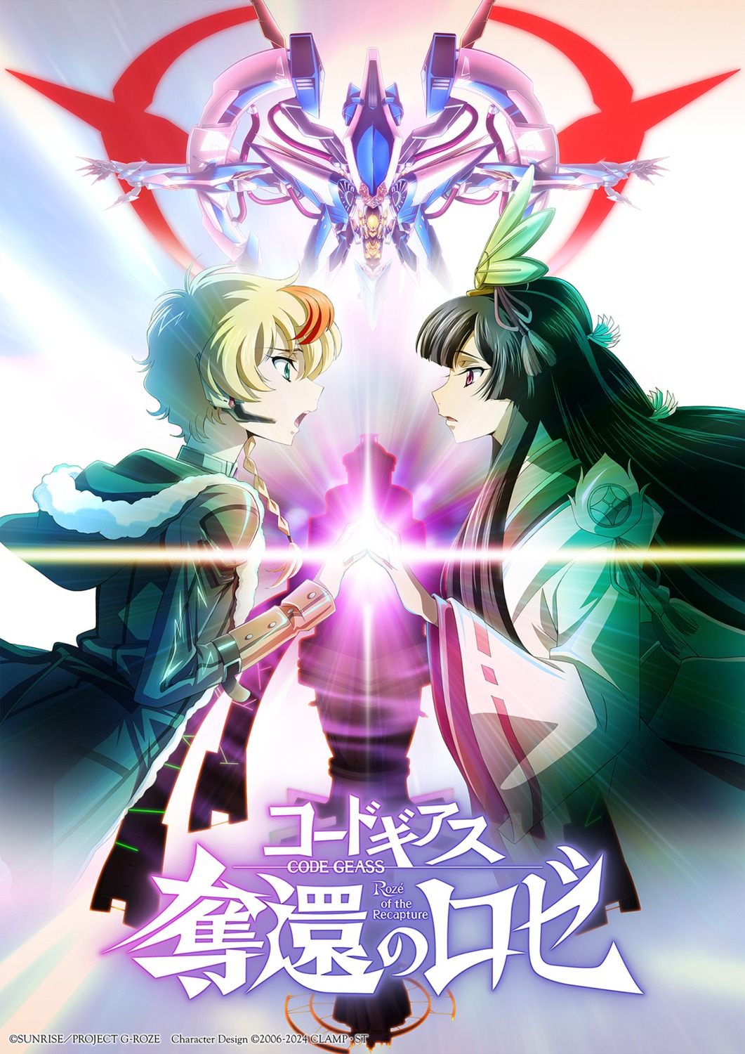 code_geass, japanese_clothes, mecha, roze_(code_geass), sumeragi_sakuya_(code_geass), tagme