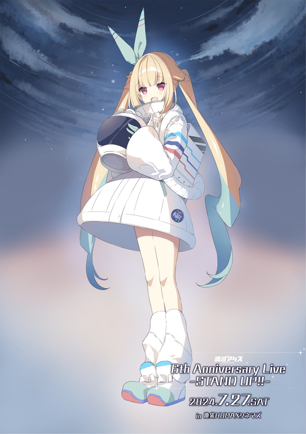 balus, ginga_alice, p19, skirt_lift