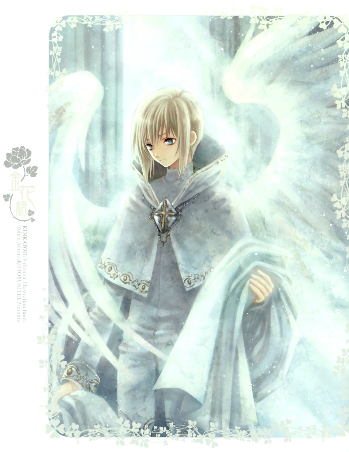 adumi_tohru, kotobukitei, male, wings