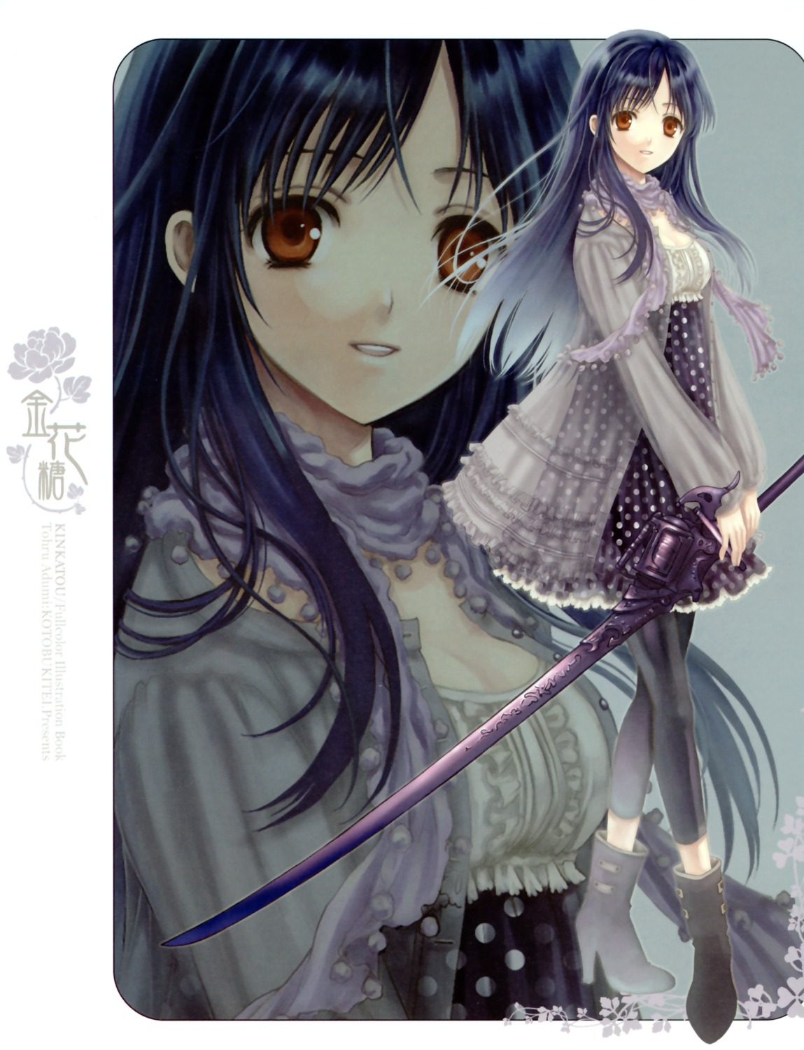 adumi_tohru, kotobukitei, pantyhose, sword