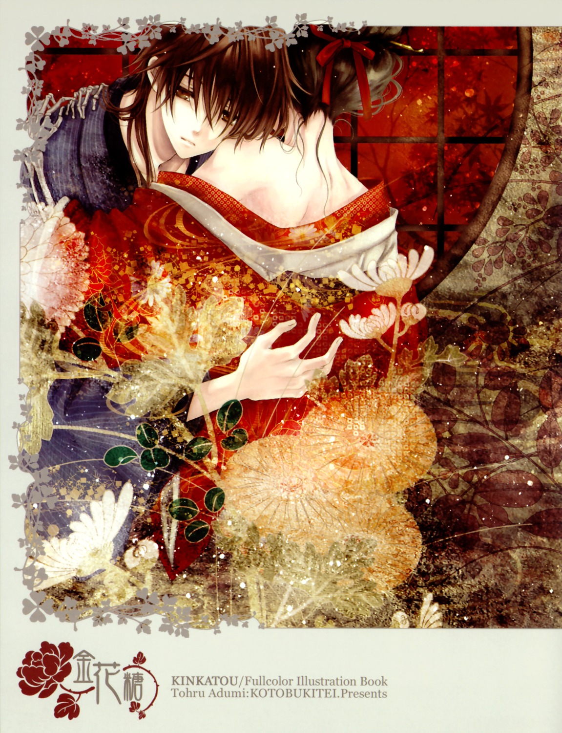 adumi_tohru, kimono, kotobukitei