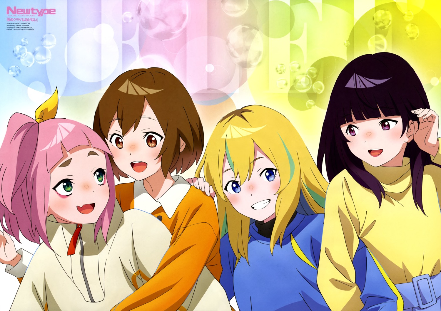 hattori_miyu, hayakawa_kano, kouzuki_mahiru, takanashi_kim_anouk_mei, watase_kiui, yoru_no_kurage_wa_oyogenai