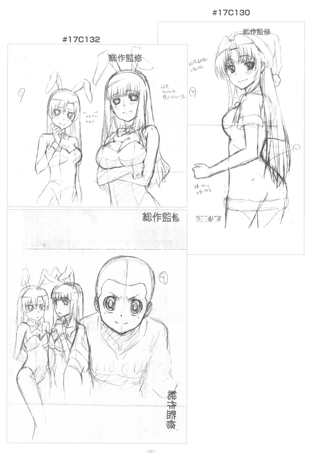 kashii_nanako, kawashima_ami, kihara_maya, kushieda_minori, monochrome, sketch, toradora!
