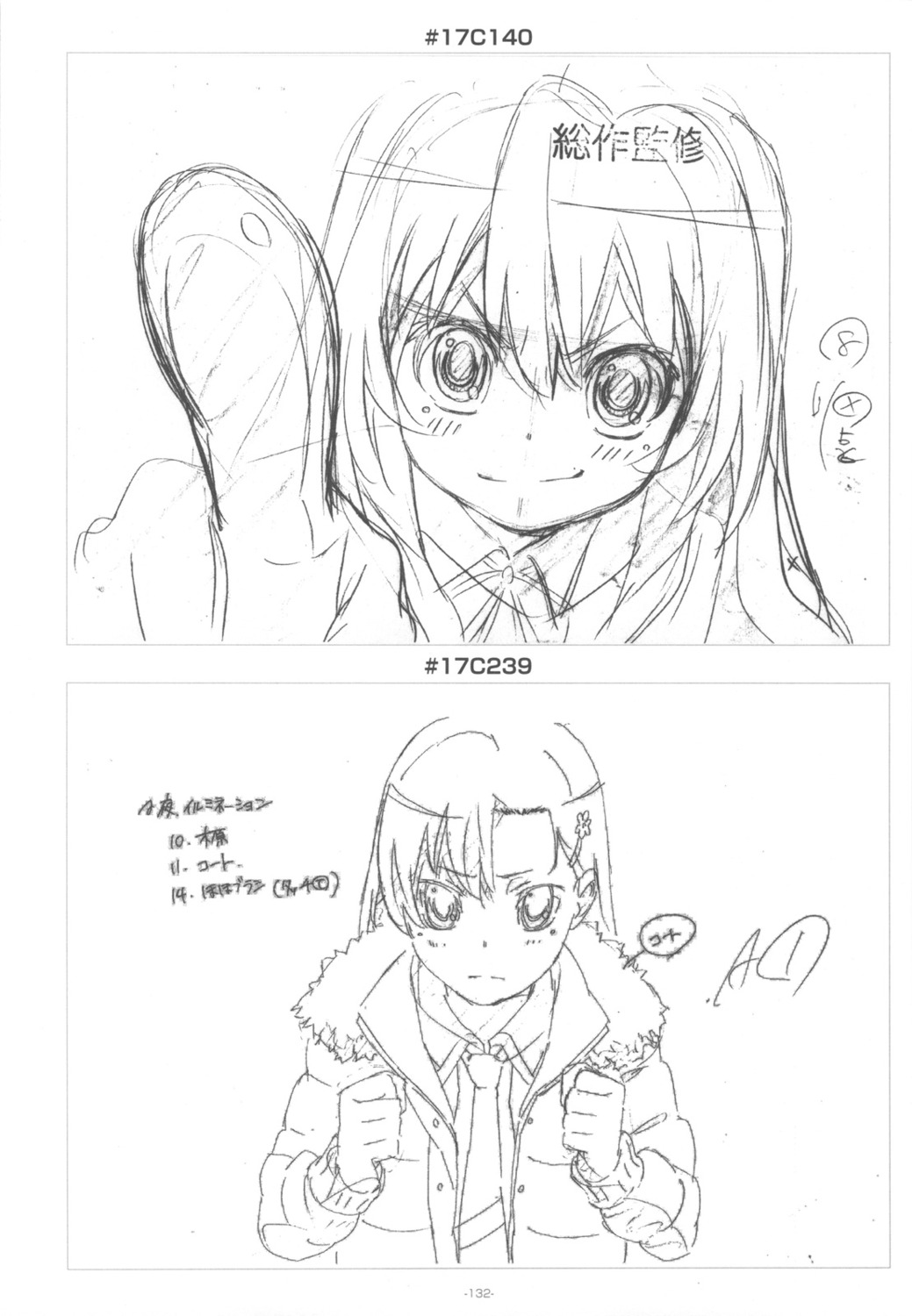 aisaka_taiga, kihara_maya, monochrome, sketch, toradora!