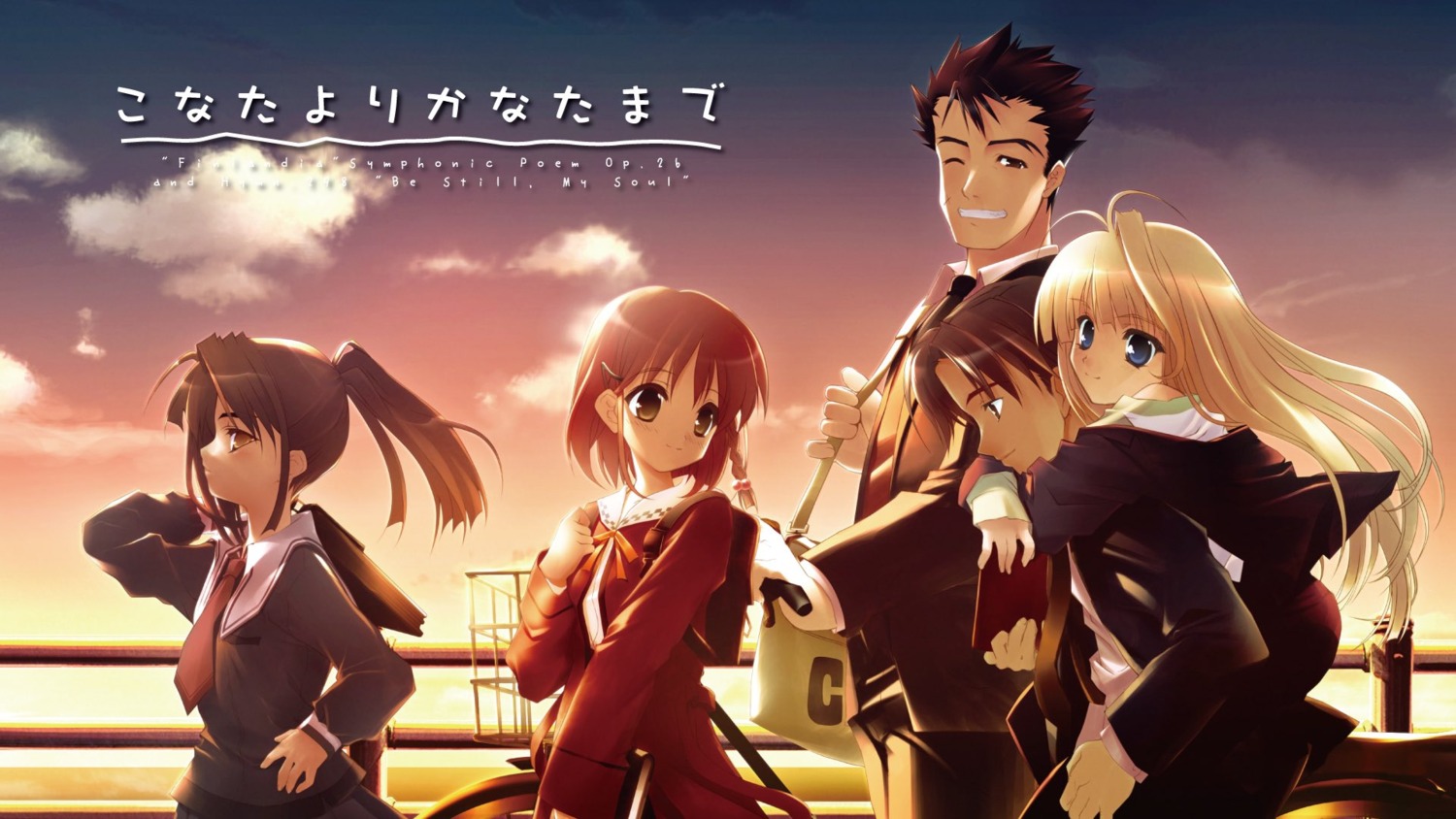 f&c, f&c_fc01, konata_yori_kanata_made, seifuku, shaa, wallpaper