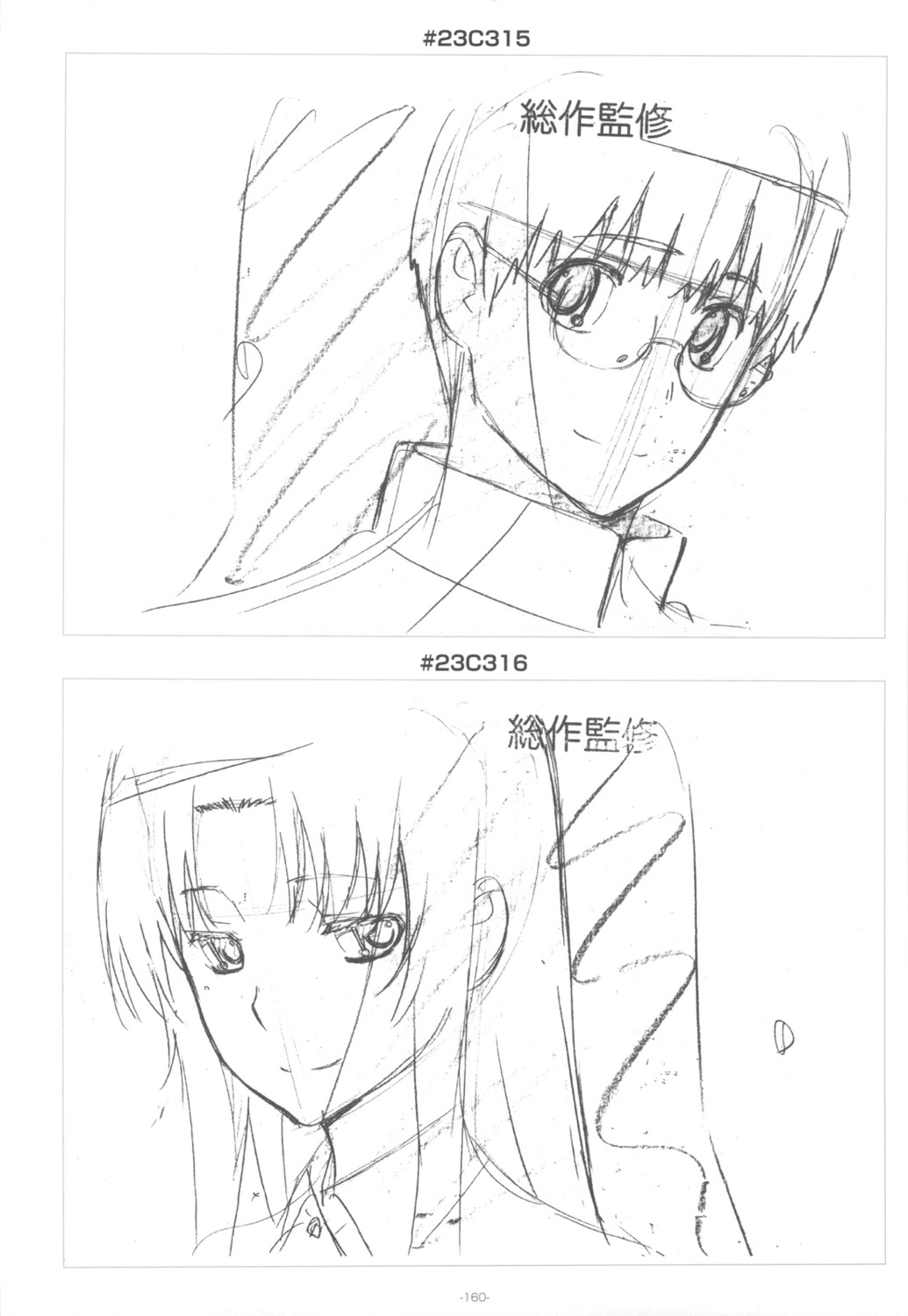 kanou_sumire, kitamura_yuusaku, monochrome, sketch, toradora!