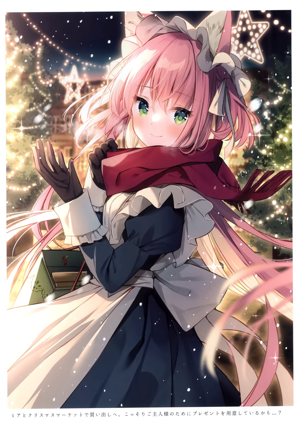 animal_ears, christmas, koiko_iloli, lolipop_complete, maid, mia_(koiko_iloli), nekomimi
