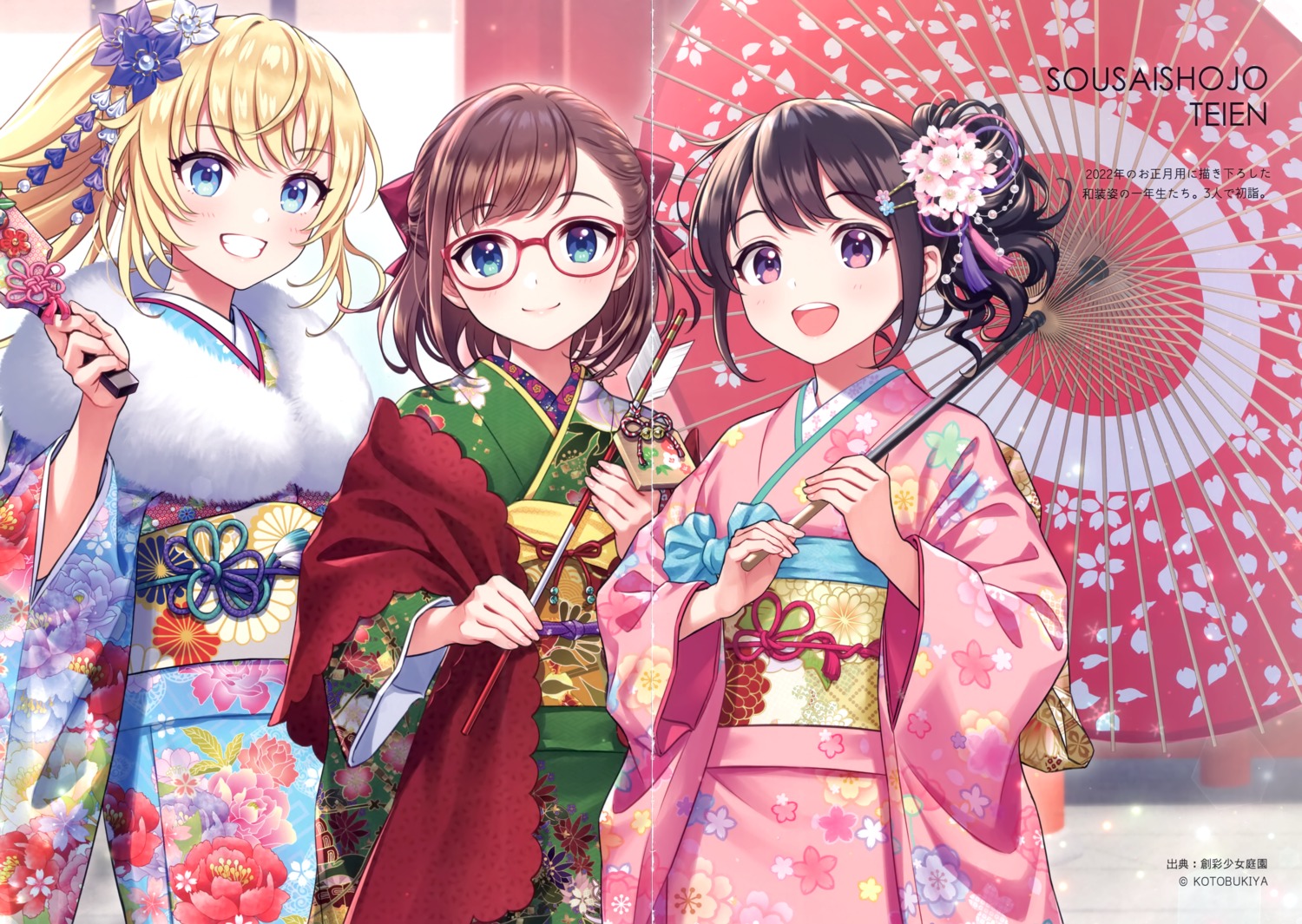 canvas, crease, fixme, kimono, megane, morikura_en, saeki_ritsuka, sousai_shoujo_teien, takanashi_koyomi, umbrella, yuuki_madoka