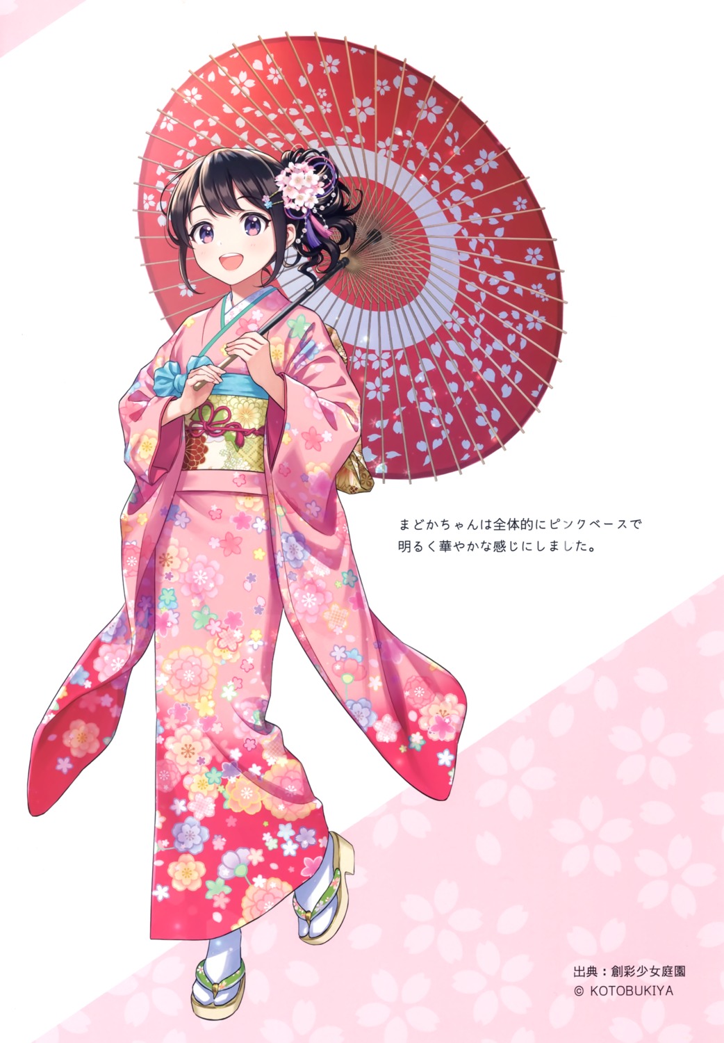 canvas, kimono, morikura_en, sousai_shoujo_teien, umbrella, yuuki_madoka