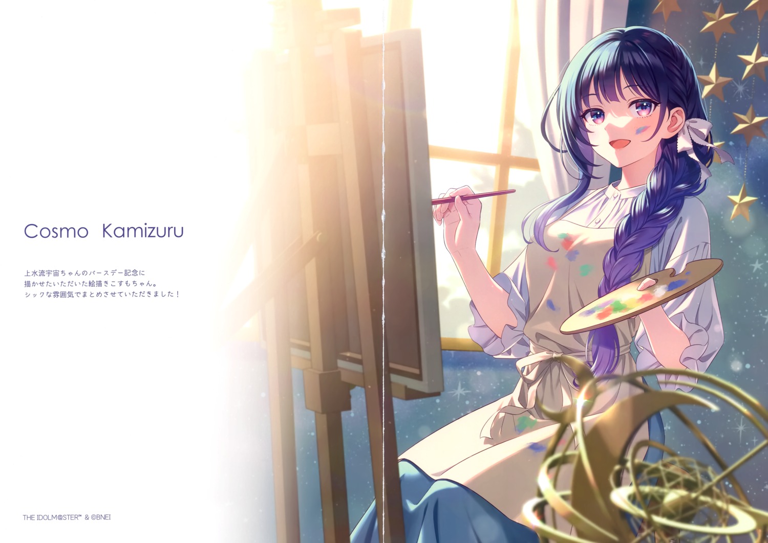 canvas, crease, fixme, kamizuru_cosmo, morikura_en, project_im@s_vα-liv, the_idolm@ster