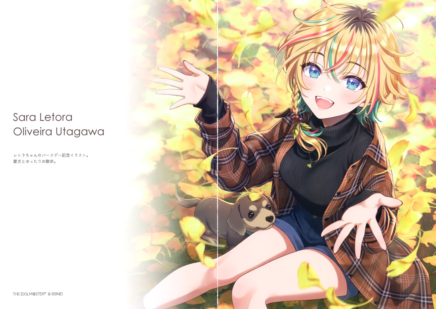 canvas, crease, fixme, morikura_en, project_im@s_vα-liv, sara_letora_oliveira_utagawa, sweater, the_idolm@ster