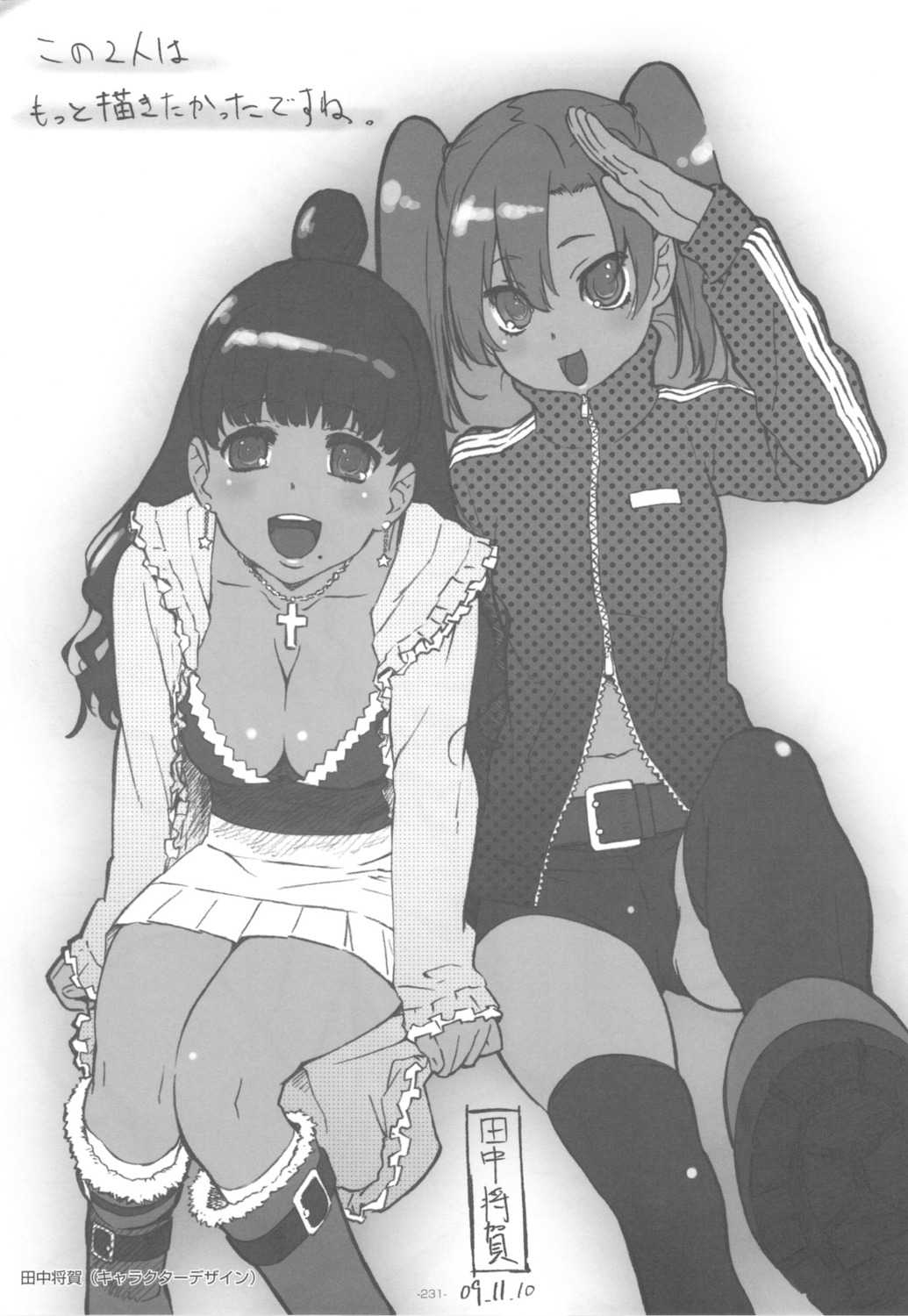 cleavage, kashii_nanako, kihara_maya, monochrome, tanaka_masayoshi, thighhighs, toradora!