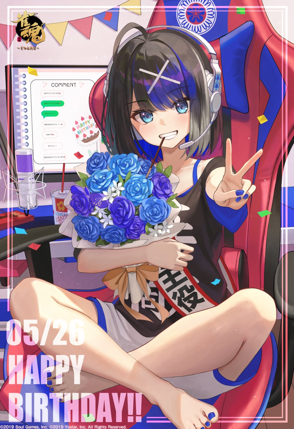 headphones, himekawa_hibiki, majsoul, shakkiy