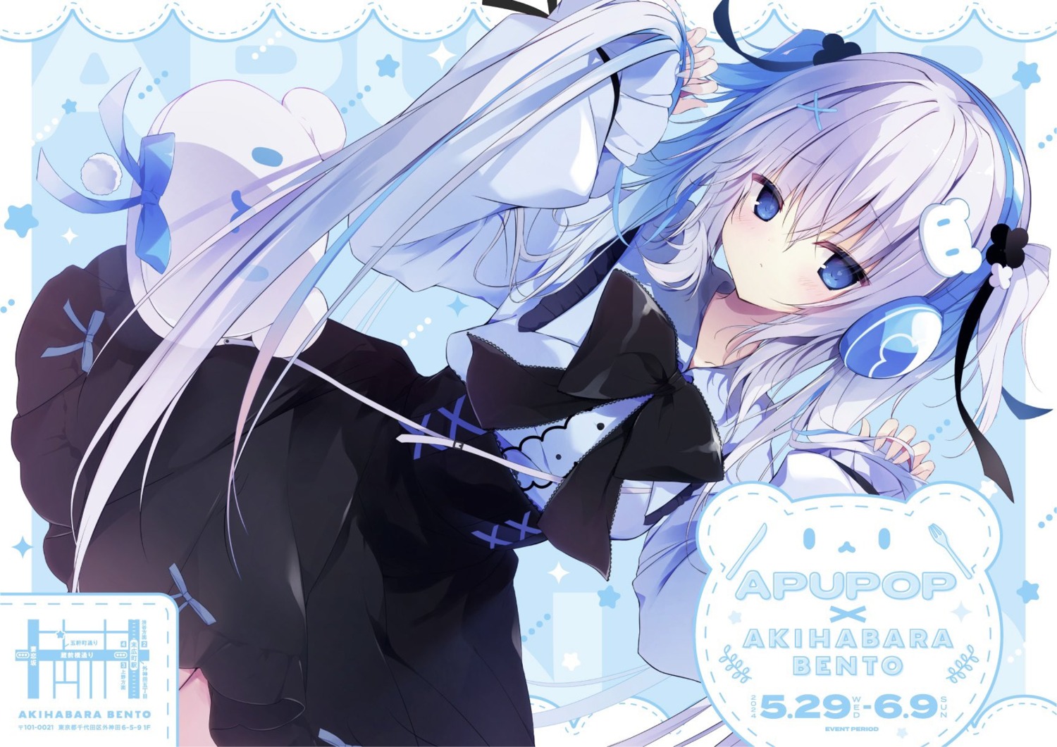 aisu_mint, headphones, muku_(apupop)