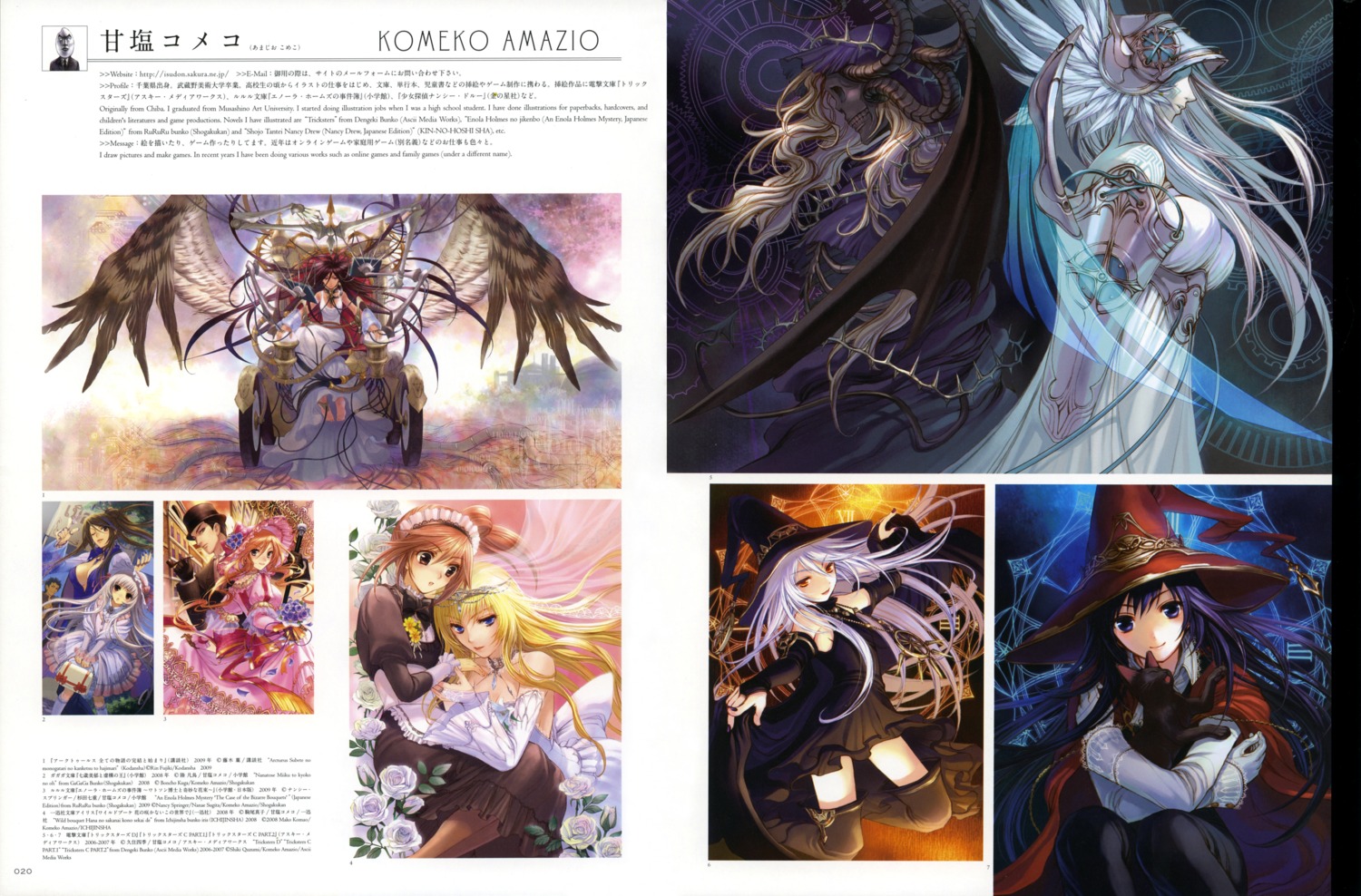 amajio_komeko, dress, witch