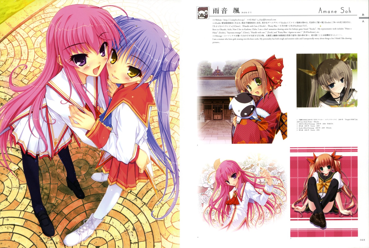 amane_sou, hime_x_hime, idol_revolution, kimono, kujouin_saki, pantyhose, saeki_kana, seifuku