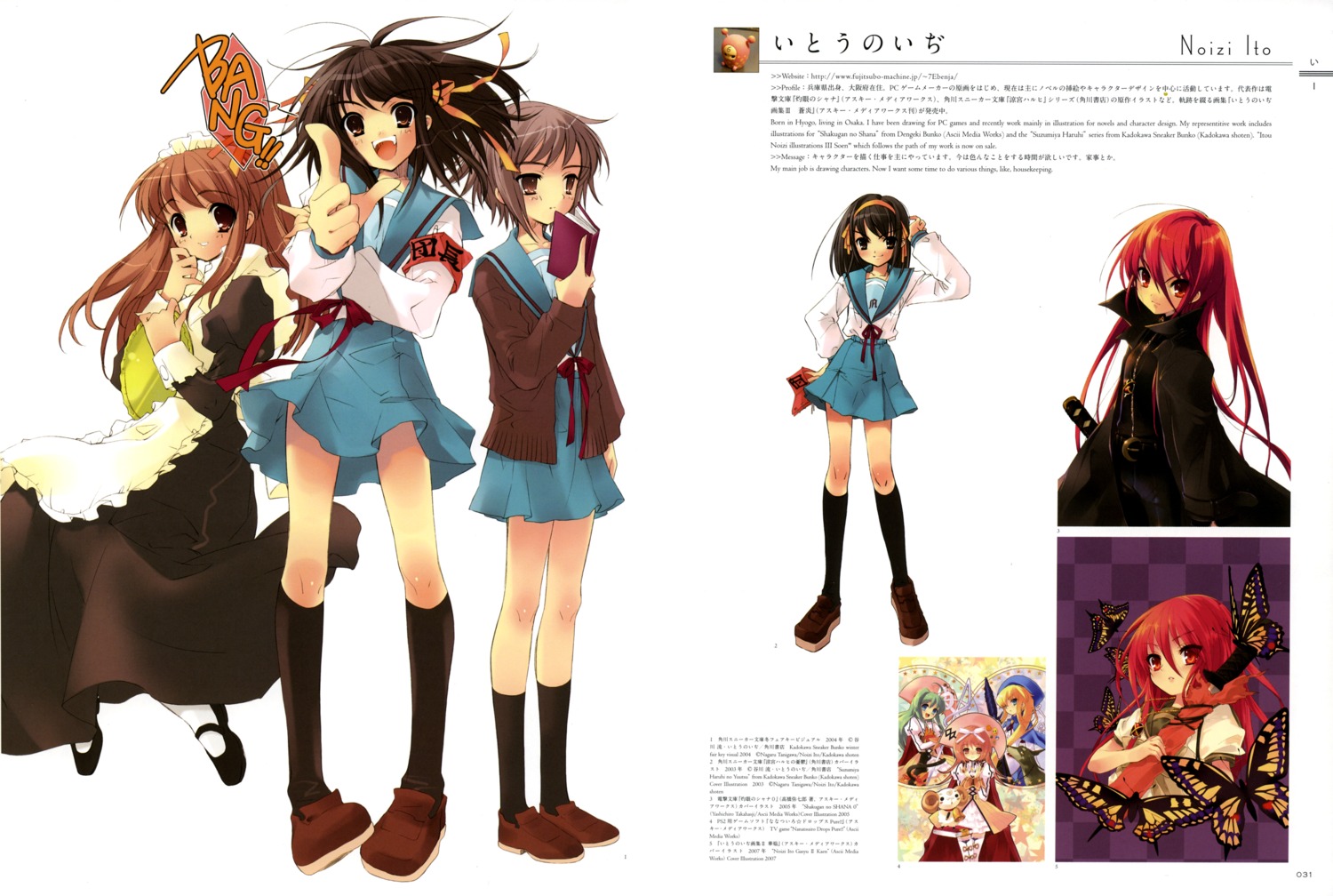 akihime_sumomo, arthur_(nanatsuiro_drops), asahina_mikuru, croix, cropme, dress, ito_noizi, maid, megane, nagato_yuki, nanatsuiro_drops, neko, prima_aspallas, satsuki_julirsia, seifuku, shakugan_no_shana, shana, suzumiya_haruhi, suzumiya_haruhi_no_yuuutsu, sword, thighhighs, yuki-chan