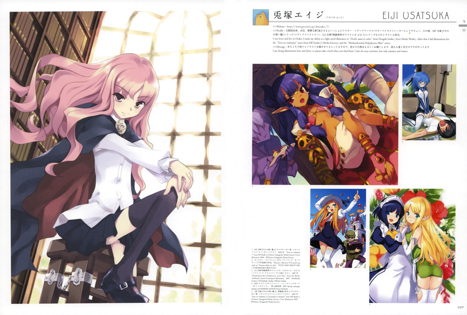 elf, louise_francoise_le_blanc_de_la_valliere, maid, pointy_ears, siesta, thighhighs, tiffania_westwood, usatsuka_eiji