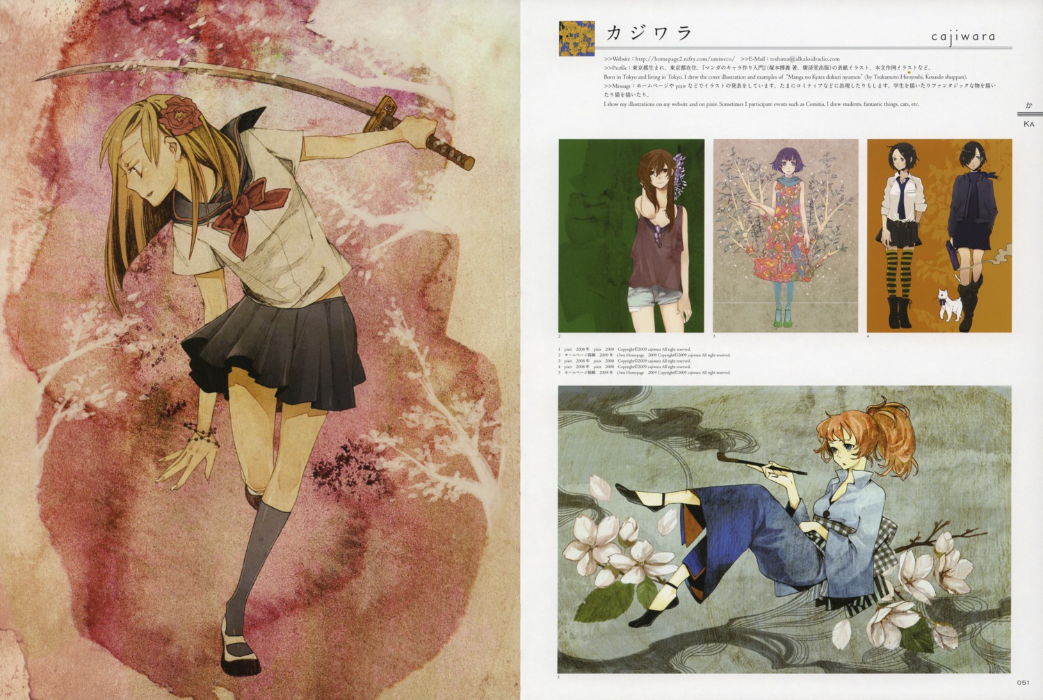 kajiwara_shikaji, seifuku, sword