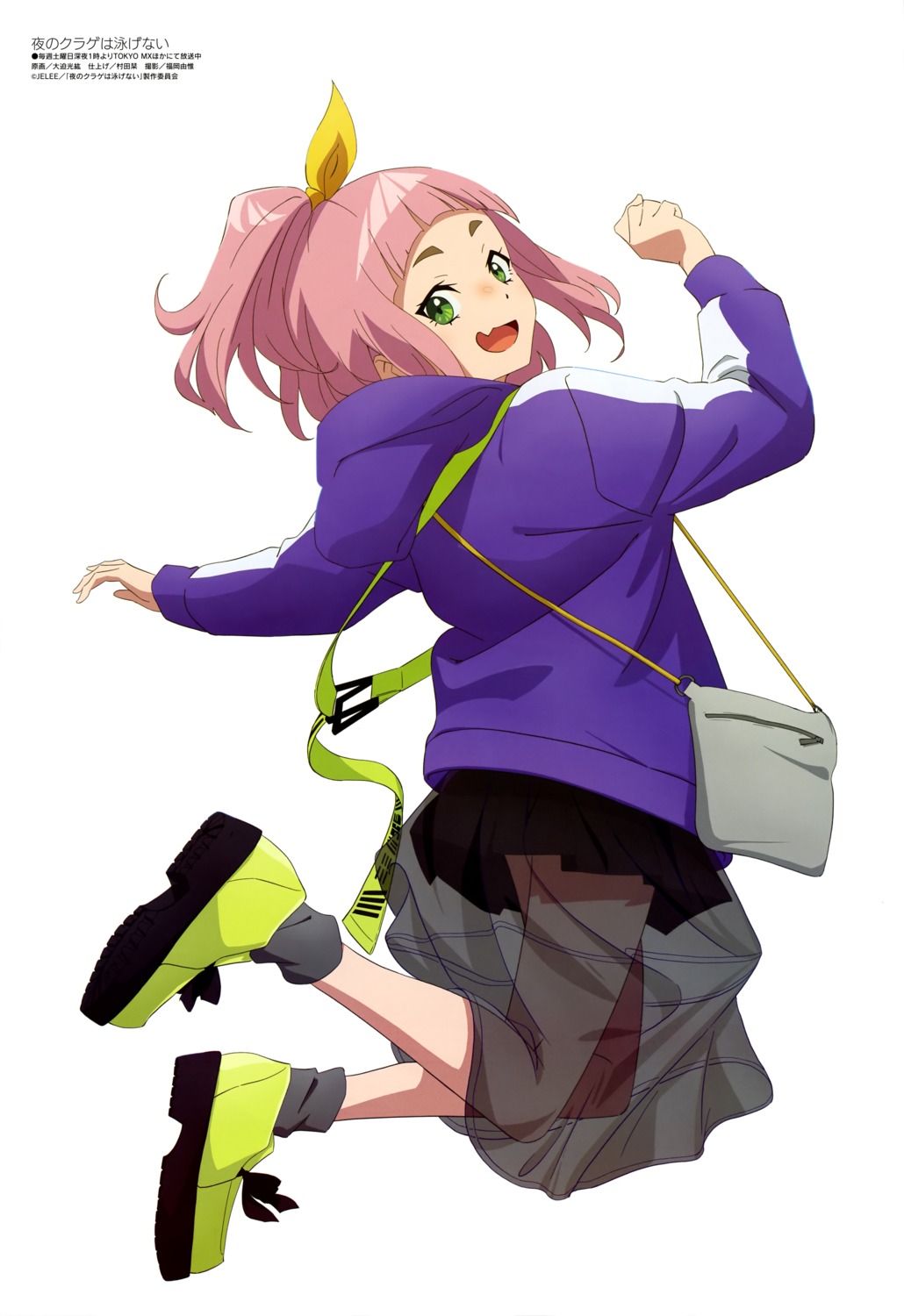 oosako_mitsuhiro, see_through, watase_kiui, yoru_no_kurage_wa_oyogenai