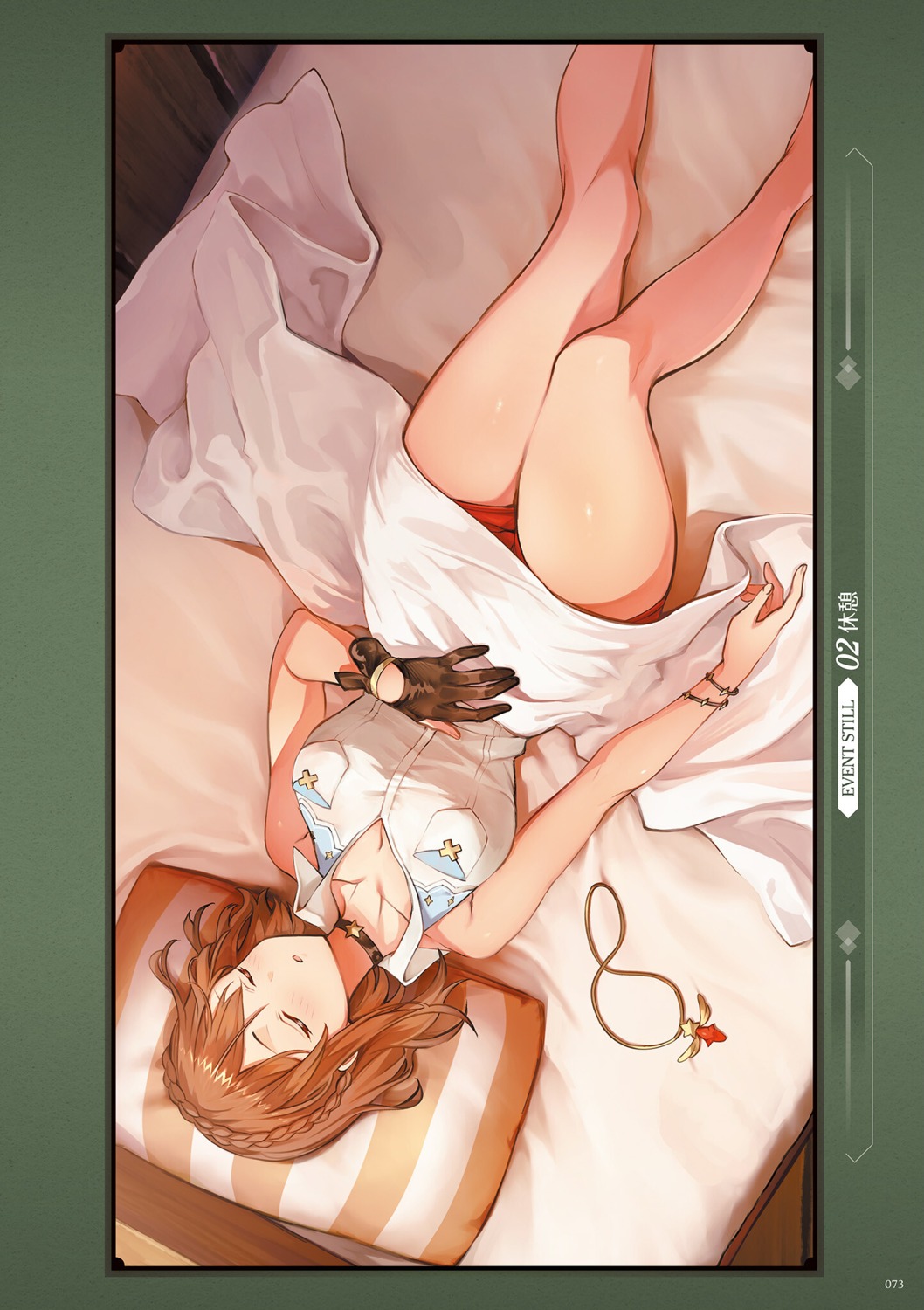 atelier, atelier_ryza, atelier_ryza_3, cleavage, koei_tecmo, reisalin_stout, sheets, toridamono