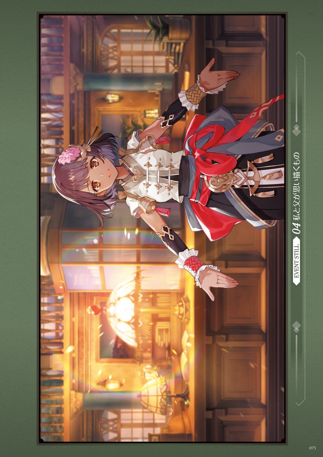 asian_clothes, atelier, atelier_ryza, atelier_ryza_3, federica_lamberti, koei_tecmo, toridamono