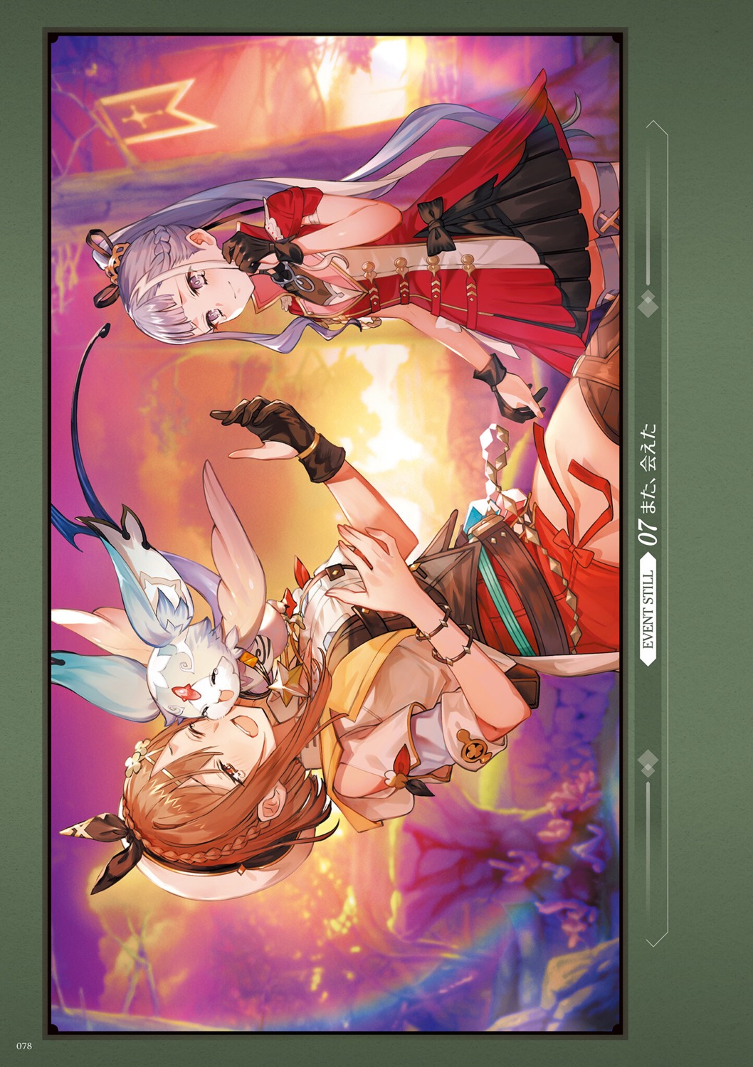atelier, atelier_ryza, atelier_ryza_3, cleavage, fi_(atelier), koei_tecmo, patricia_abelheim, reisalin_stout