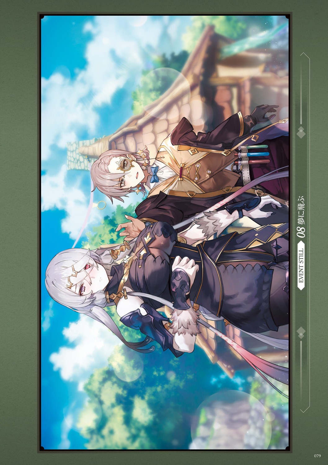 armor, atelier, atelier_ryza, atelier_ryza_3, bodysuit, empel_vollmer, heterochromia, koei_tecmo