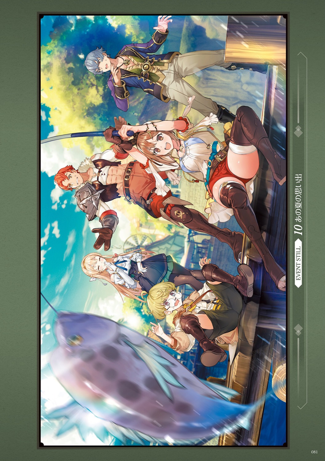 armor, atelier, atelier_ryza, atelier_ryza_3, bos_brunnen, cleavage, klaudia_valentz, koei_tecmo