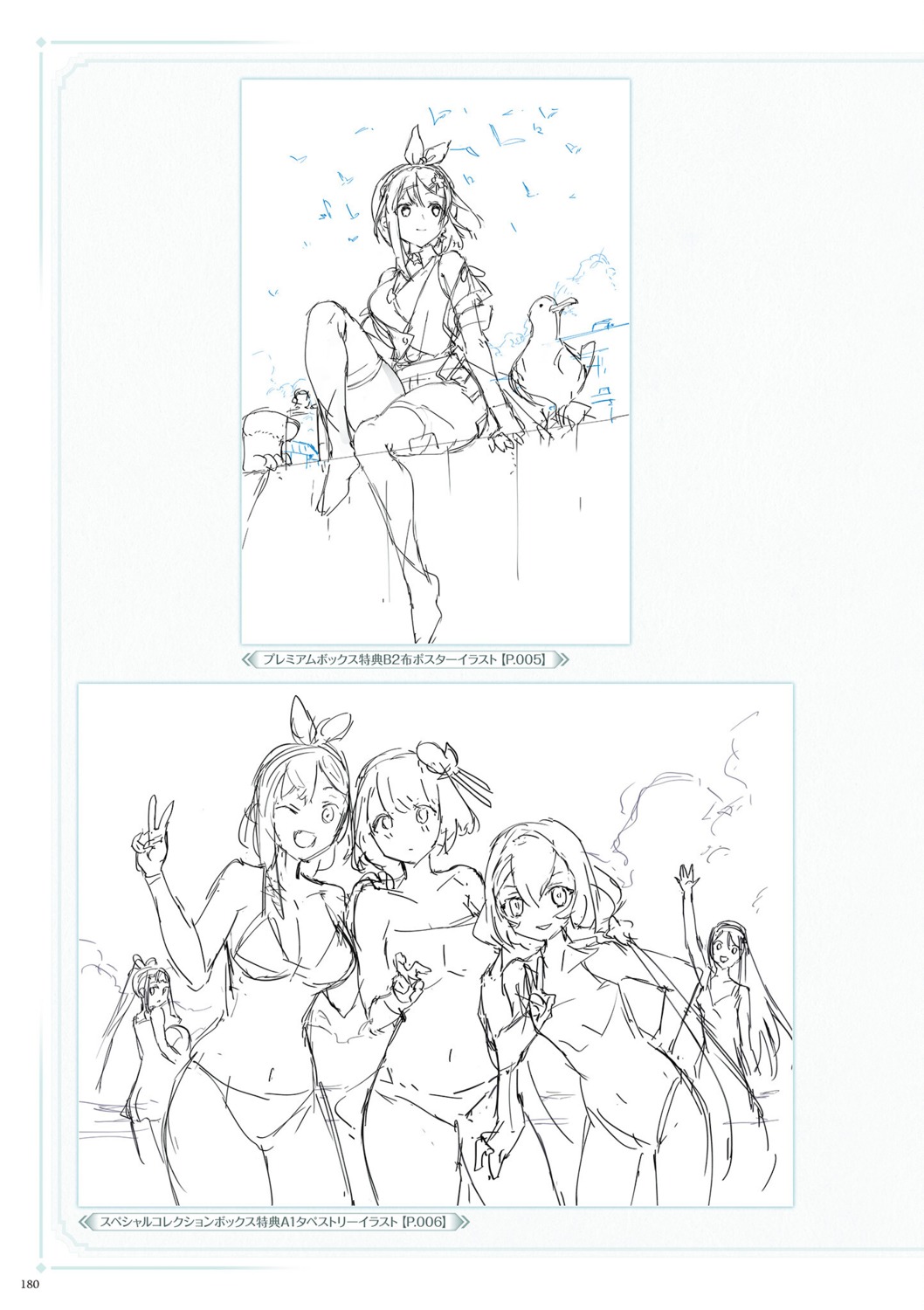 atelier, atelier_ryza, atelier_ryza_3, federica_lamberti, kala_ideas, klaudia_valentz, koei_tecmo, line_art