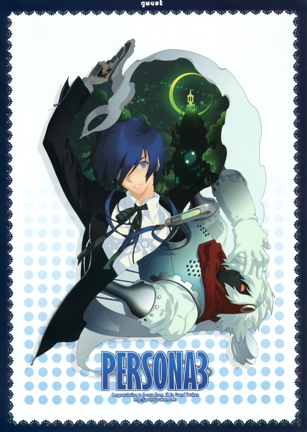 altus, arisato_minato, grand_youkan, male, megaten, persona, persona_3, snow_ring