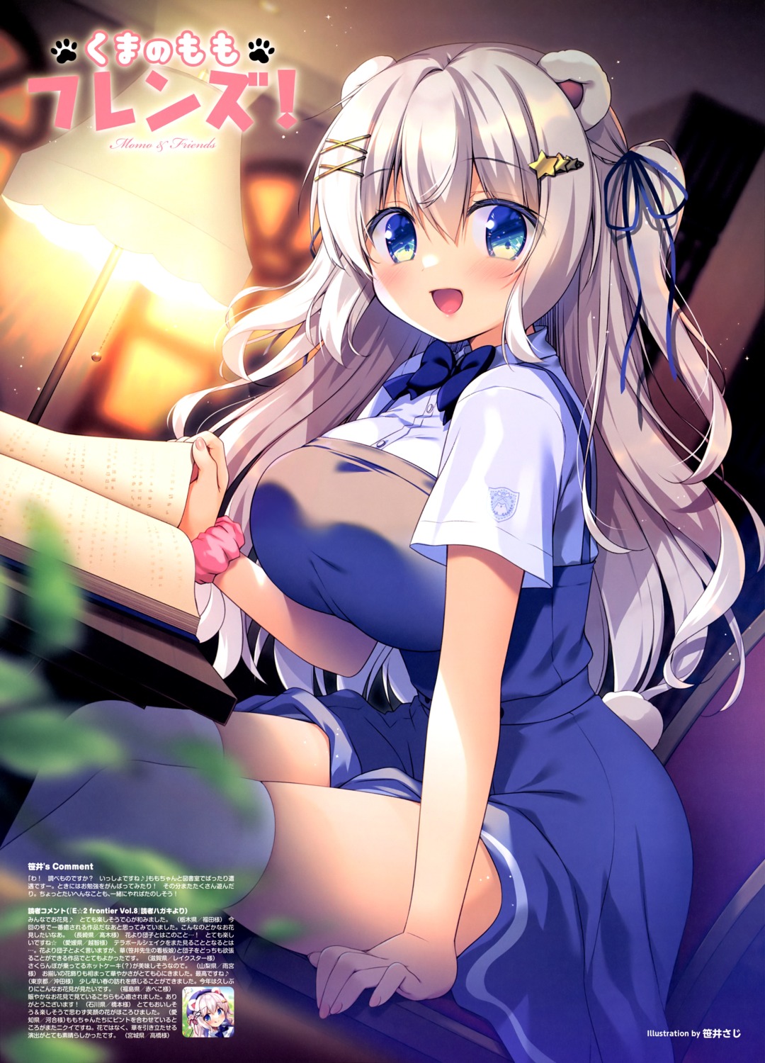 animal_ears, sasai_saji, seifuku, skirt_lift, tail, thighhighs