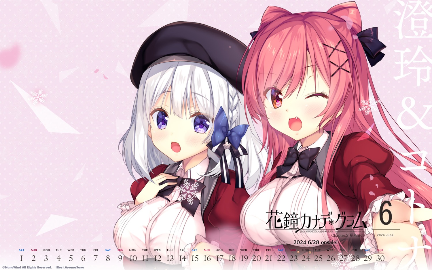 ayuma_sayu, calendar, hanagane_kanade_*_gram, hananoka_sumire, hoshiizumi_kotona, nanawind, seifuku, wallpaper