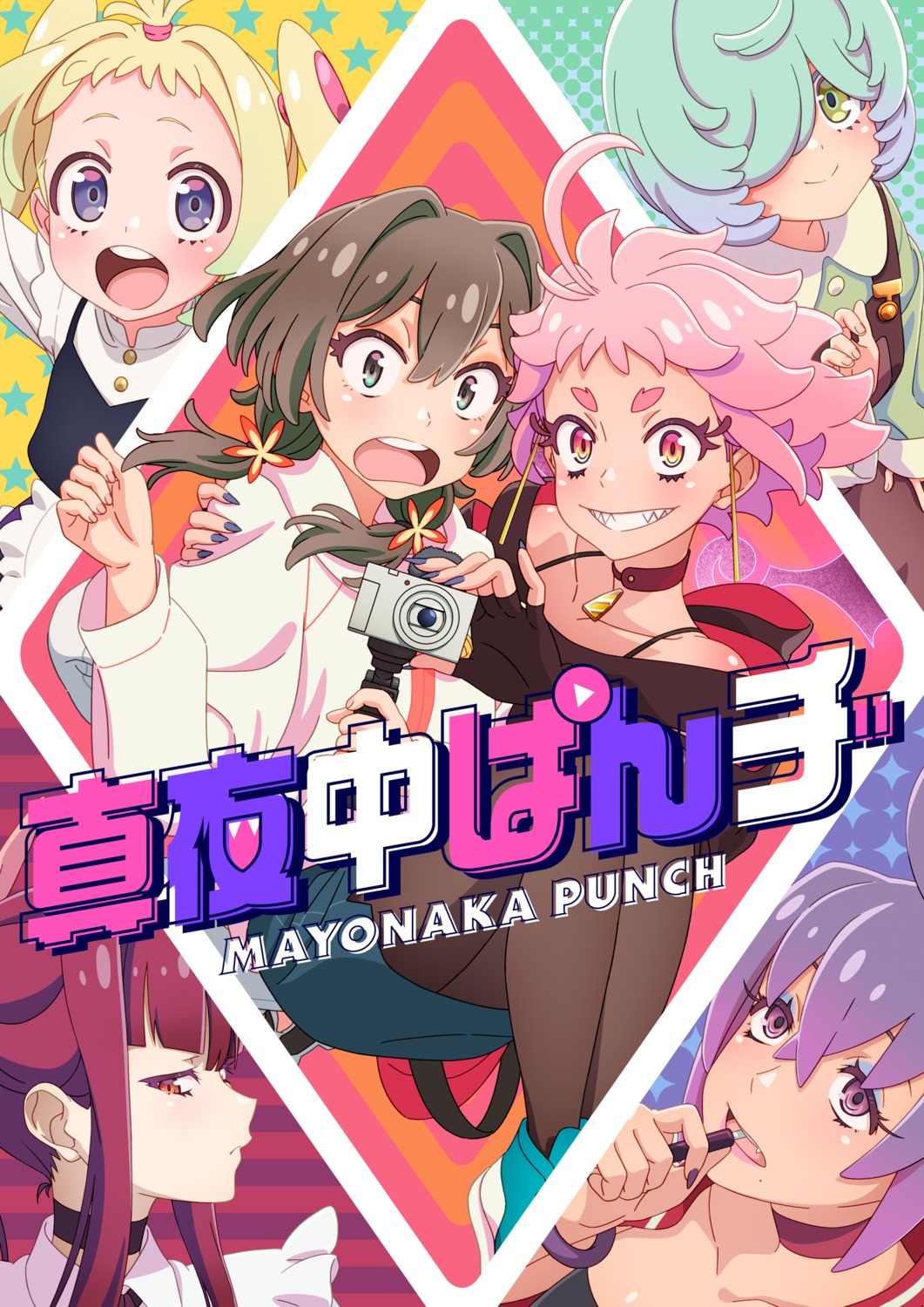 fuu_(mayonaka_punch), ichiko_(mayonaka_punch), masaki_(mayonaka_punch), mayonaka_punch, pantyhose, ribu, tagme, tokage