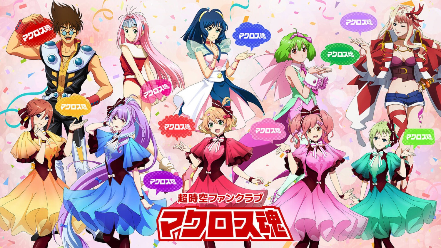 freyja_wion, garter, kaname_buccaneer, leotard, lynn_minmay, macross, macross_7, macross_delta