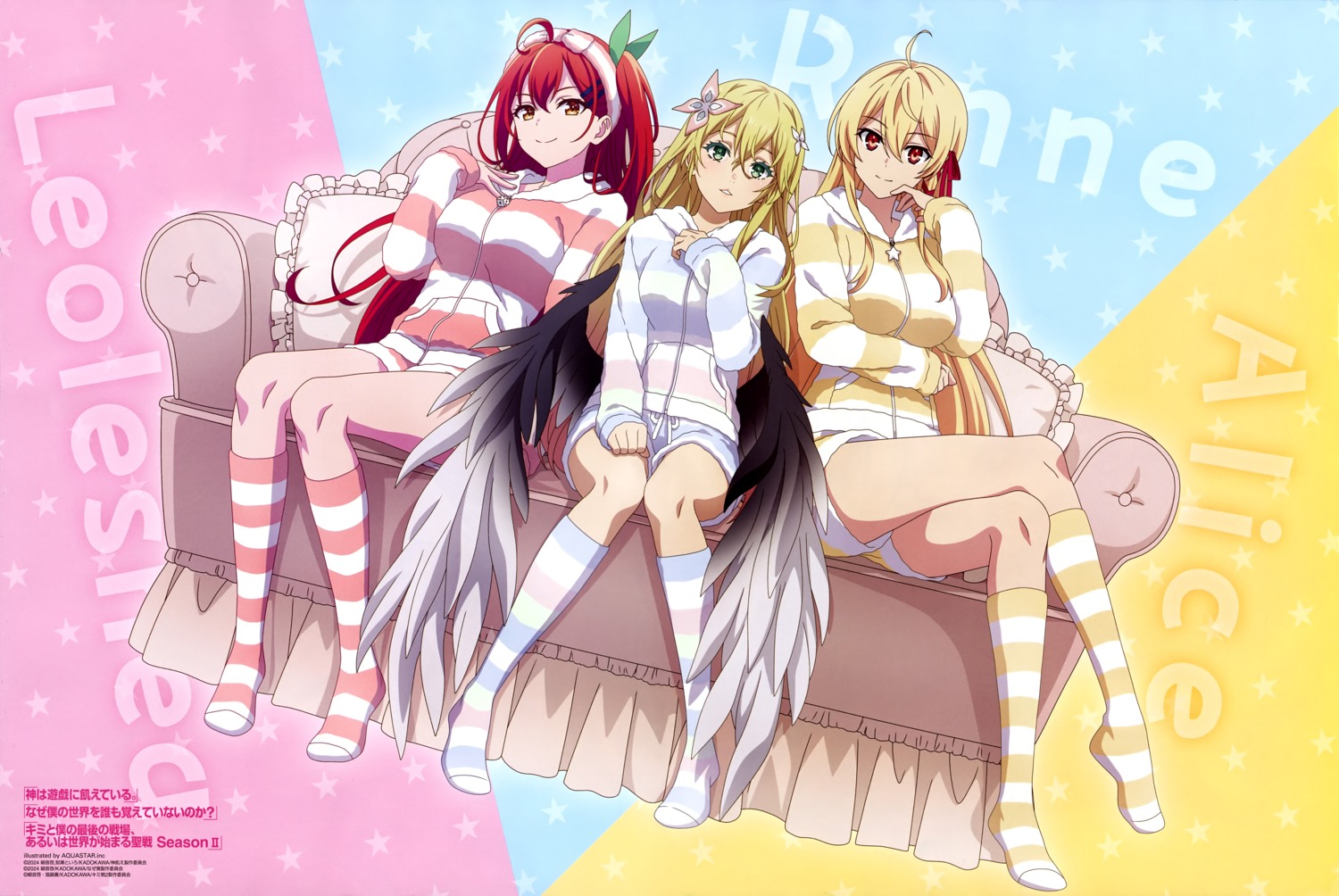 aliceliese_lou_nebulis_ix, aquastar_inc., crossover, kami_wa_game_ni_ueteiru., kimi_to_boku_no_saigo_no_senjou_arui_wa_sekai_ga_hajimaru_seisen, leoleshea, naze_boku_no_sekai_wo_daremo_oboeteinai_no_ka?, pajama, rinne_(nazeboku), wings