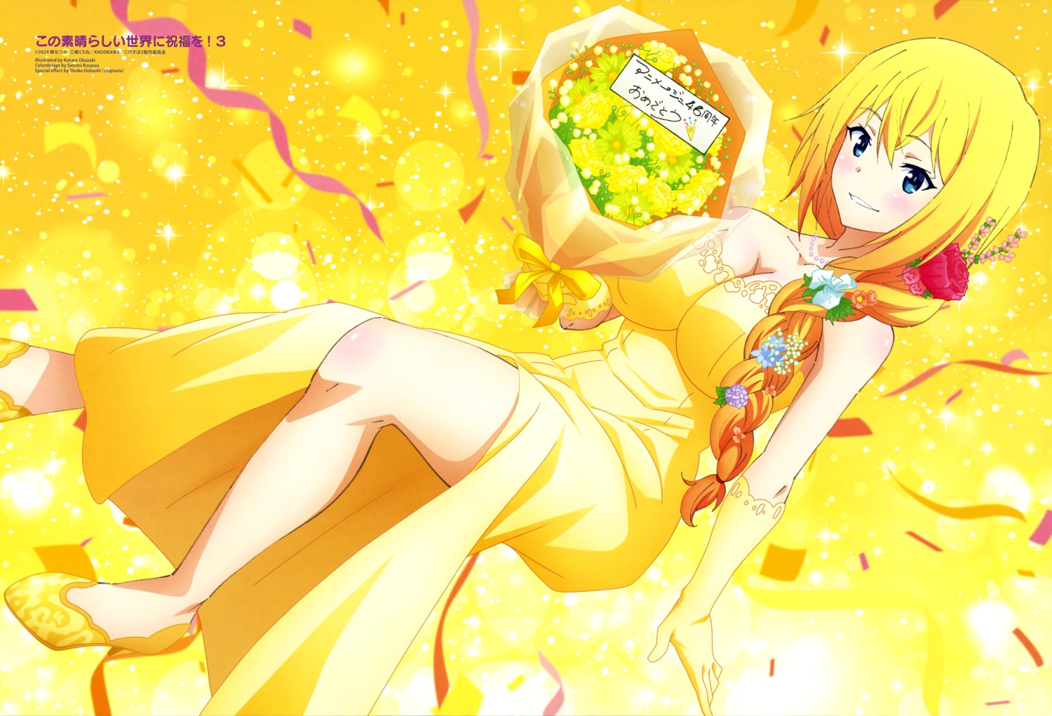 cleavage, dress, dustiness_ford_raratina, heels, kono_subarashii_sekai_ni_shukufuku_wo!, no_bra, okazaki_kotarou, skirt_lift