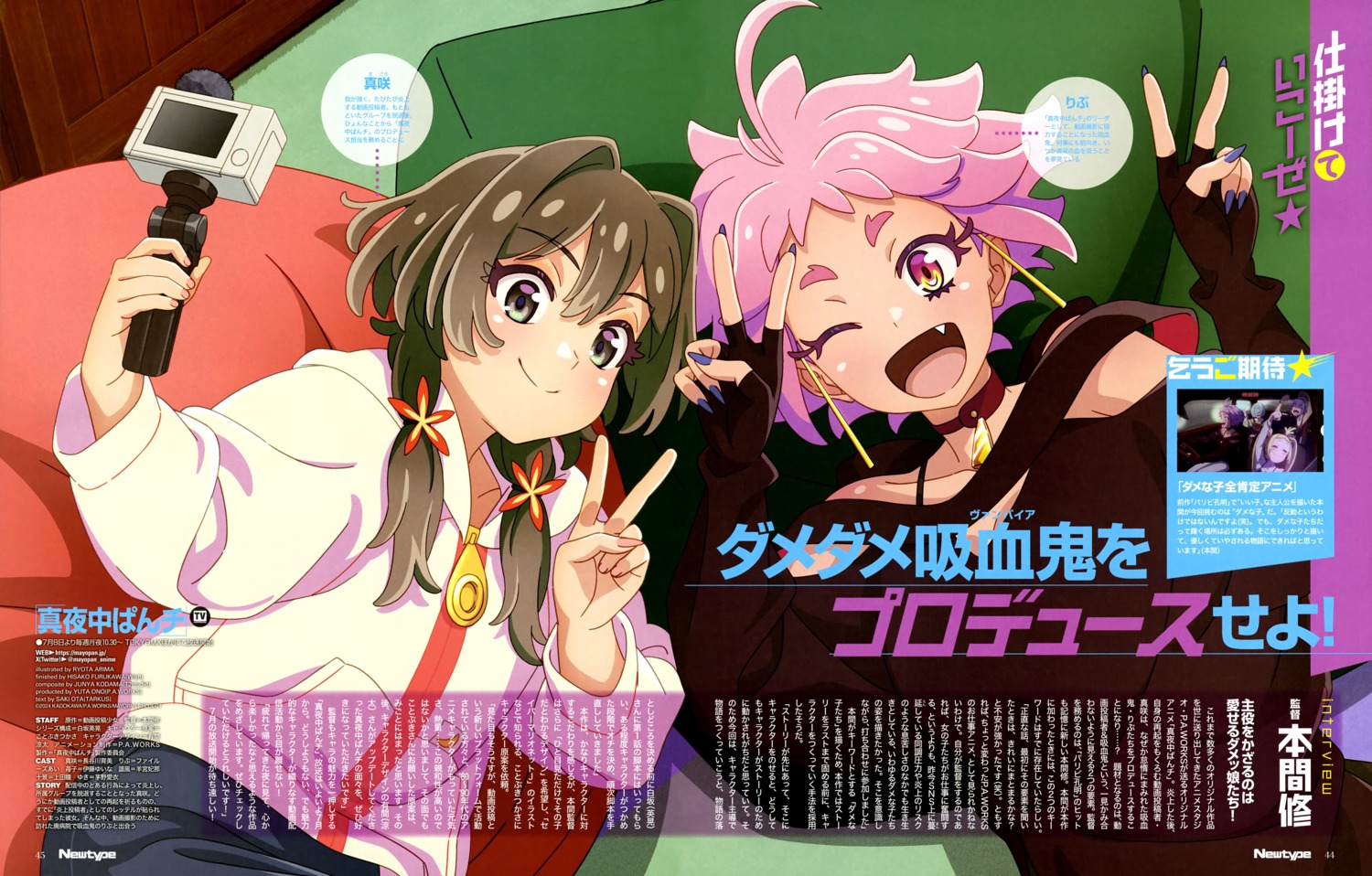 arima_ryouta, masaki_(mayonaka_punch), mayonaka_punch, ribu, selfie