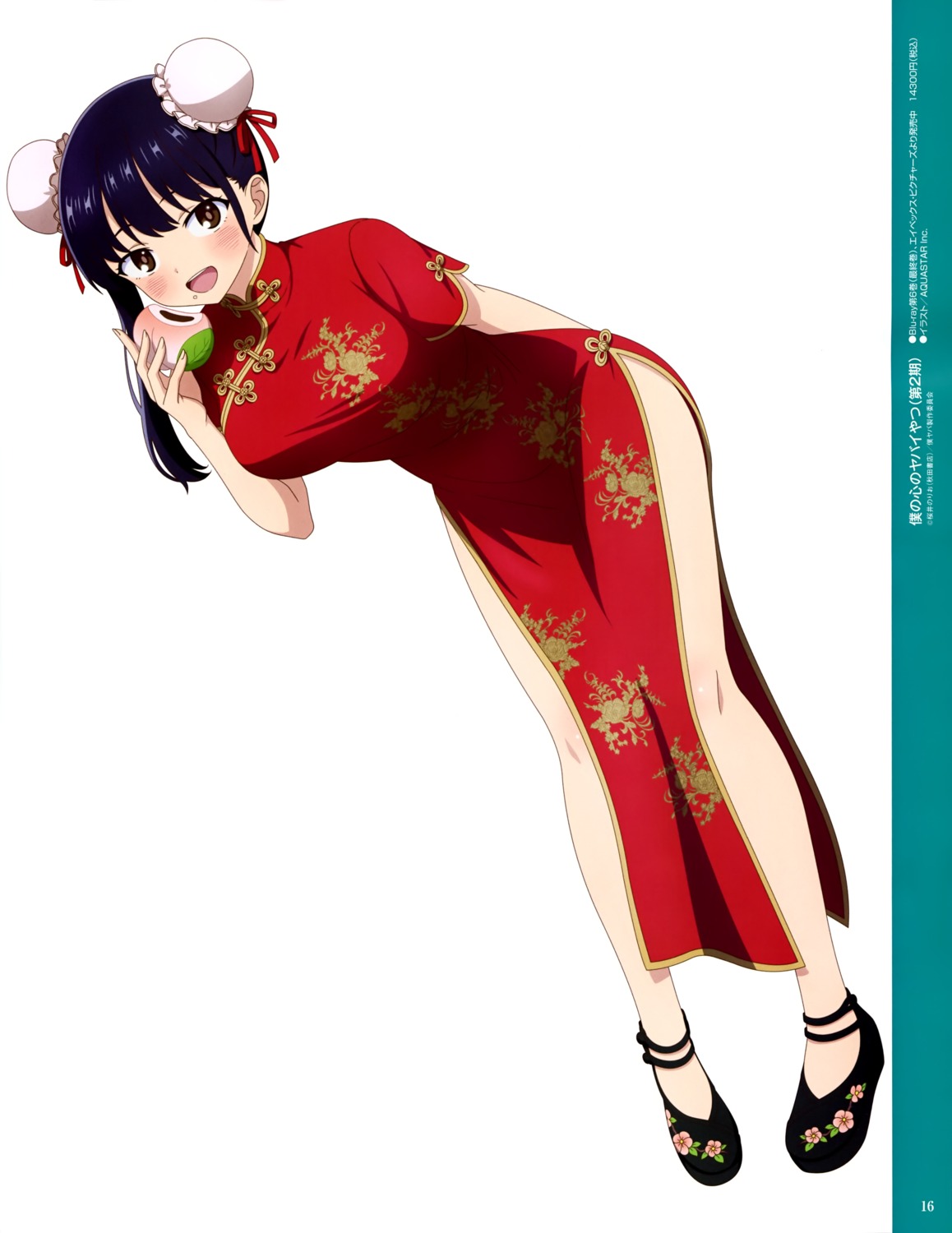 aquastar_inc., boku_no_kokoro_no_yabai_yatsu, chinadress, cream, yamada_anna