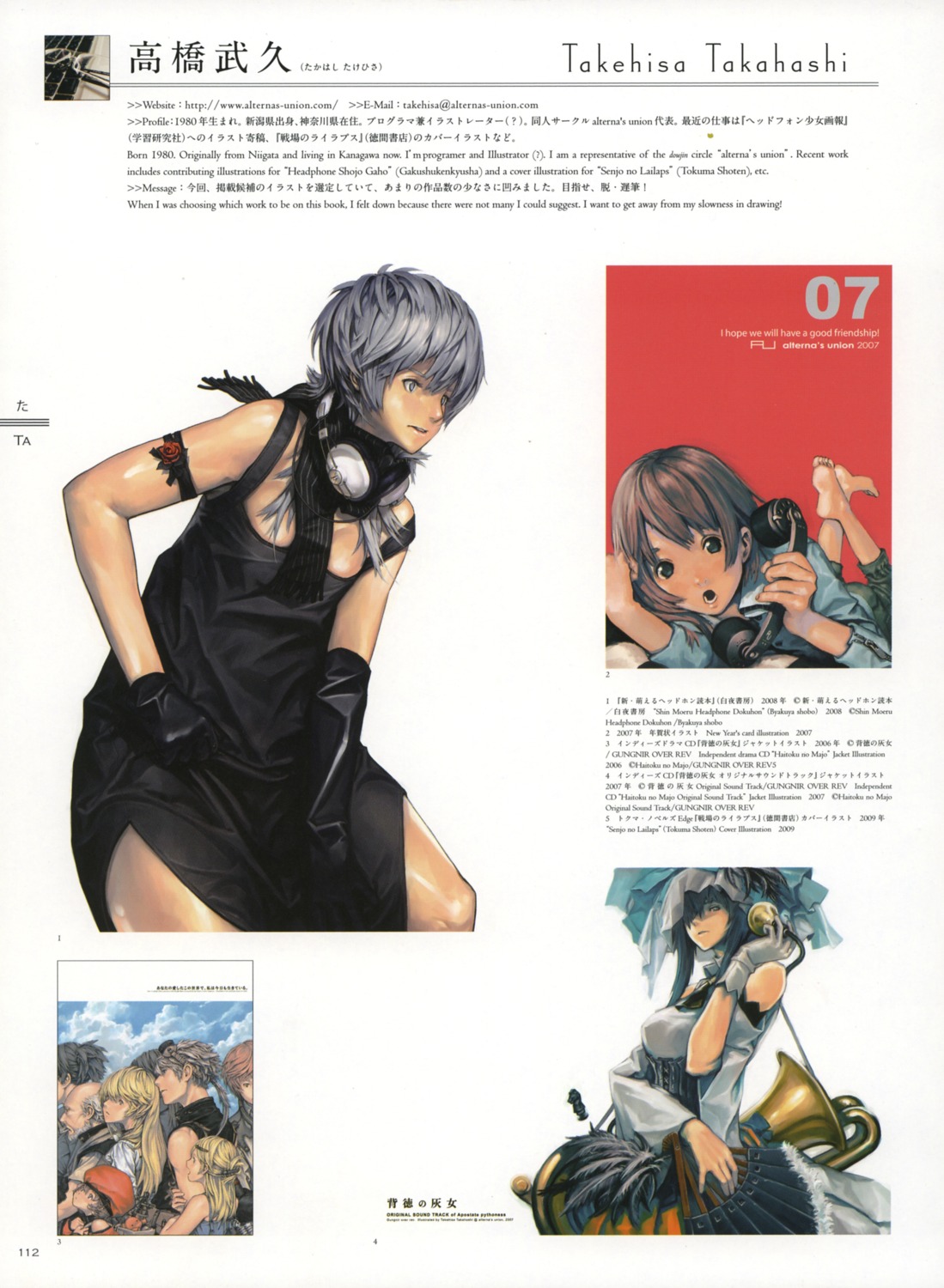 headphones, takahashi_takehisa