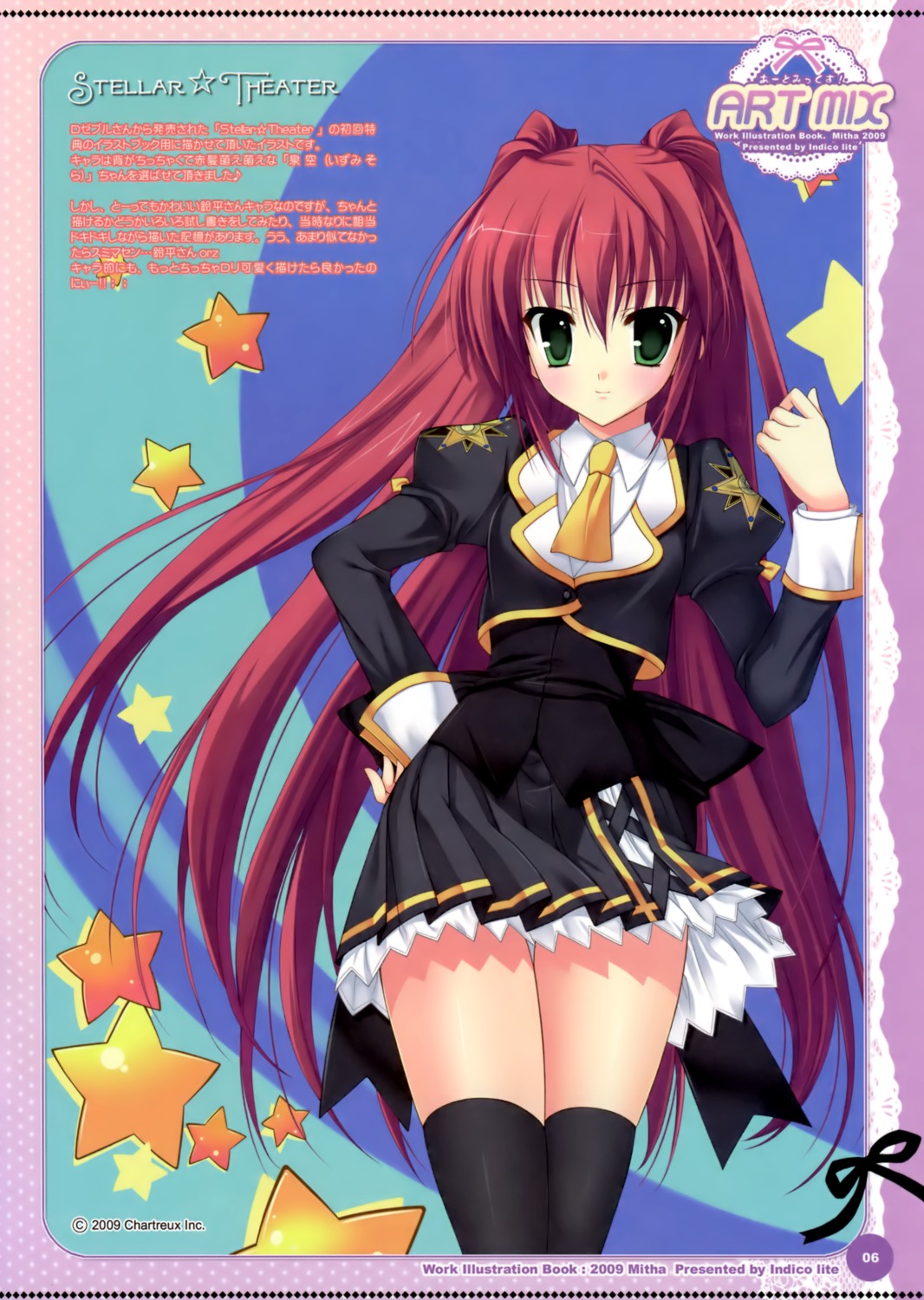 indico_lite, izumi_sora, mitha, seifuku, stellar_theater, thighhighs