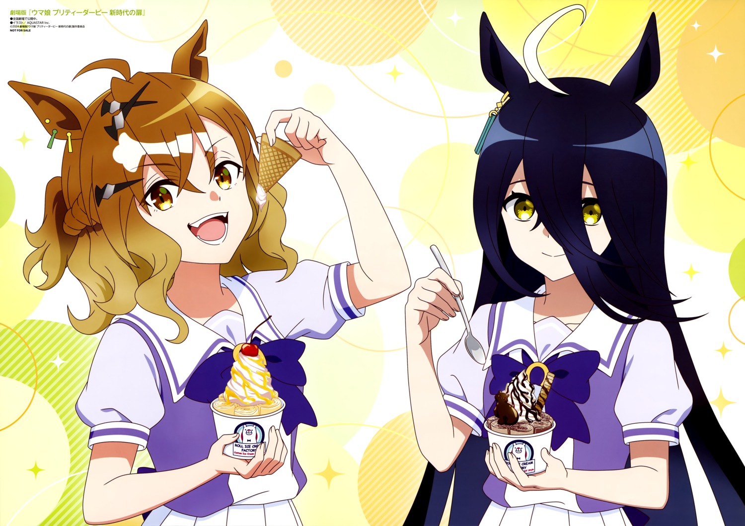 animal_ears, aquastar_inc., jungle_pocket_(umamusume), manhattan_cafe_(umamusume), seifuku, uma_musume_pretty_derby