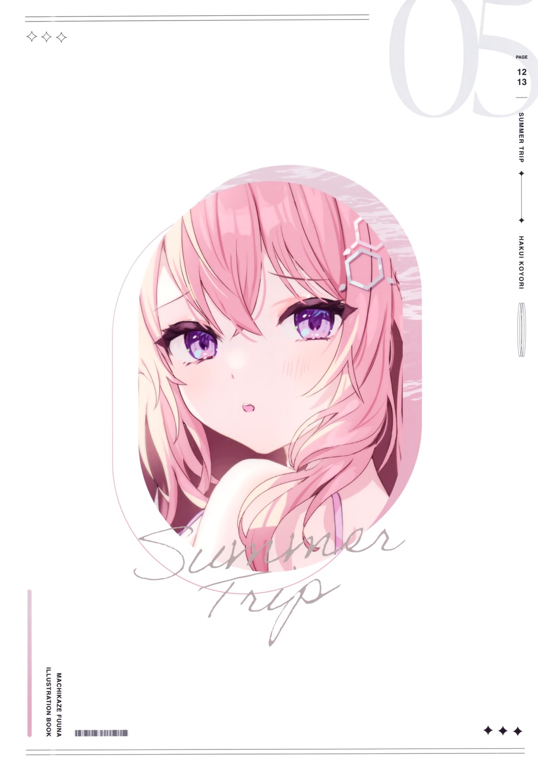 hakui_koyori, hololive, machikaze_fuuna, tenshinoikenie
