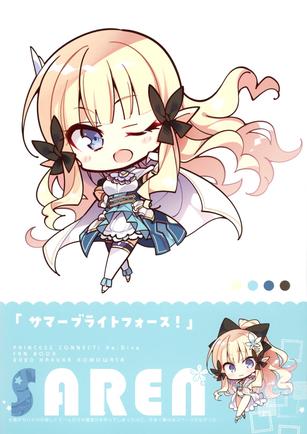 bikini, chibi, elf, komowa, komowata_haruka, open_shirt, pointy_ears, princess_connect!