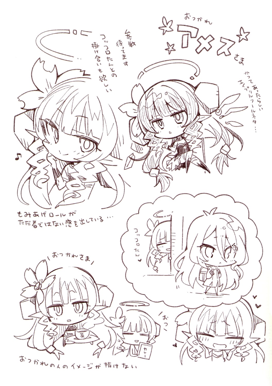 ames_(princess_connect), chibi, elf, halo, kokkoro, komowa, komowata_haruka, line_art